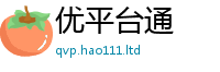 77777788888王中王正版向...